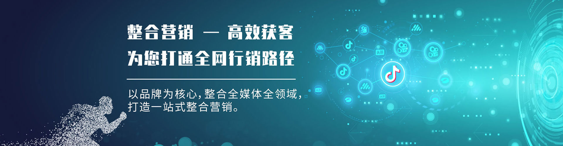 冷水江百度怎么推广