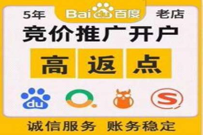 XX行业信息流广告投放的误区与对策