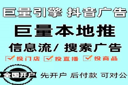 解析百度推广代运营公司运营模式